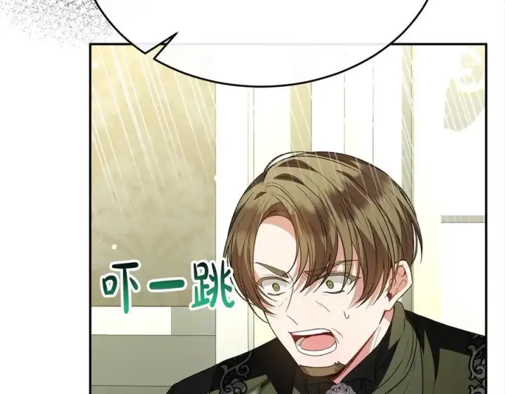 漫画《真的女儿回来了》第96话 我珍视的人第216张图