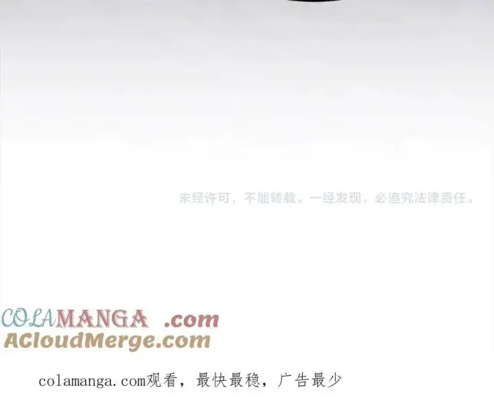 漫画《真的女儿回来了》第96话 我珍视的人第225张图