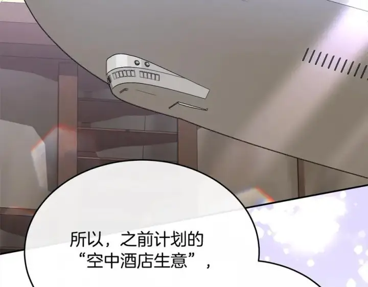 漫画《真的女儿回来了》第96话 我珍视的人第24张图