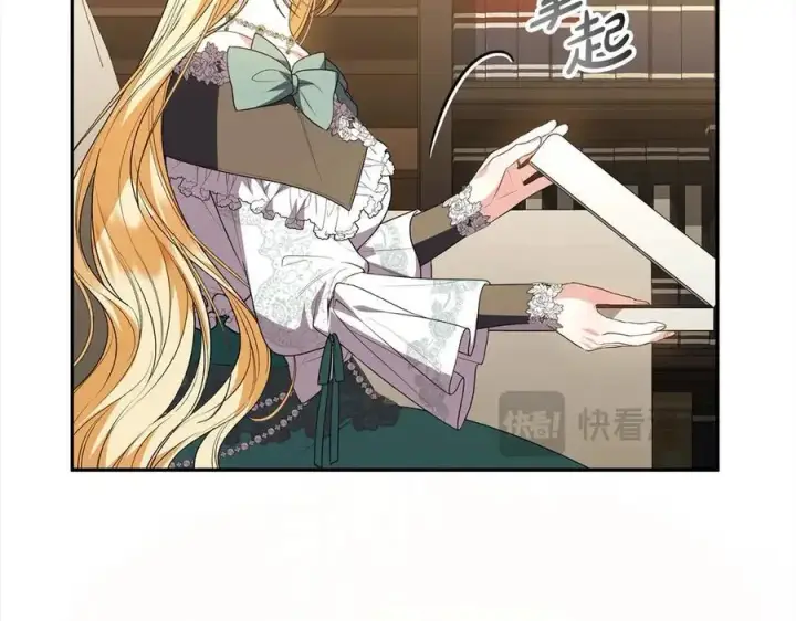 漫画《真的女儿回来了》第96话 我珍视的人第44张图