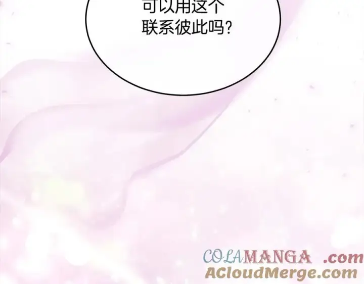 漫画《真的女儿回来了》第96话 我珍视的人第53张图