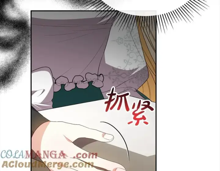 漫画《真的女儿回来了》第96话 我珍视的人第85张图