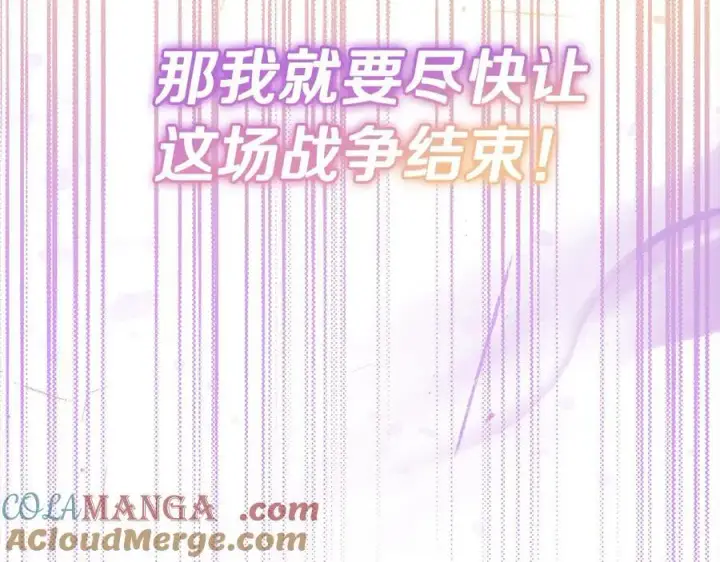 漫画《真的女儿回来了》第96话 我珍视的人第89张图