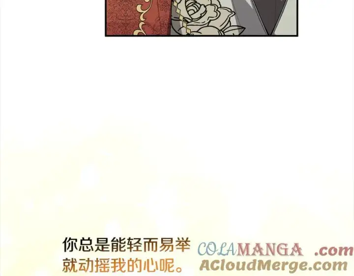 漫画《真的女儿回来了》第97话 姐姐担心我第109张图