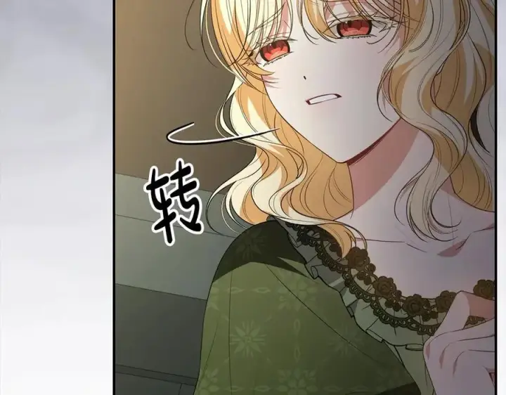 漫画《真的女儿回来了》第97话 姐姐担心我第127张图