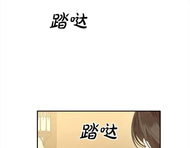 漫画《真的女儿回来了》第97话 姐姐担心我第132张图