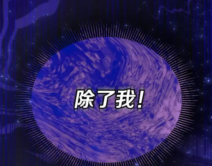 漫画《真的女儿回来了》第97话 姐姐担心我第156张图