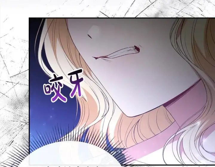 漫画《真的女儿回来了》第97话 姐姐担心我第158张图
