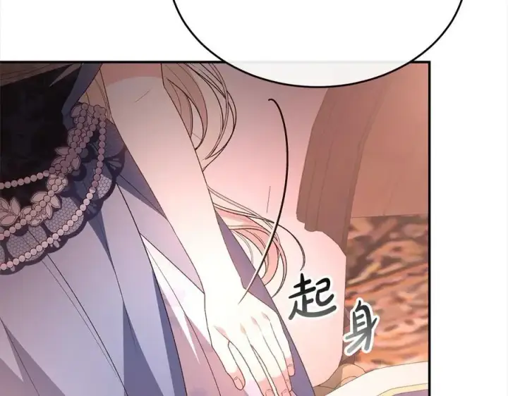 漫画《真的女儿回来了》第97话 姐姐担心我第174张图