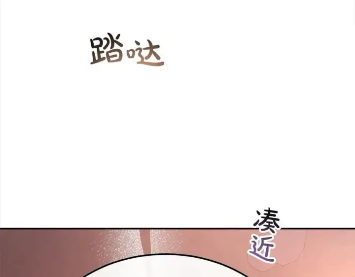 漫画《真的女儿回来了》第97话 姐姐担心我第176张图