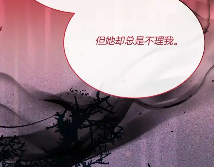 漫画《真的女儿回来了》第97话 姐姐担心我第188张图