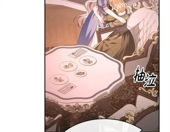 漫画《真的女儿回来了》第97话 姐姐担心我第202张图