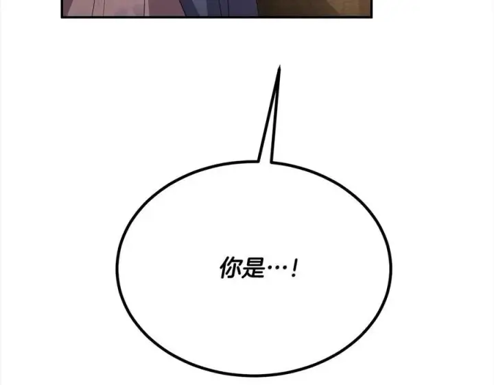 漫画《真的女儿回来了》第97话 姐姐担心我第212张图
