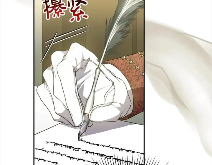 漫画《真的女儿回来了》第97话 姐姐担心我第27张图