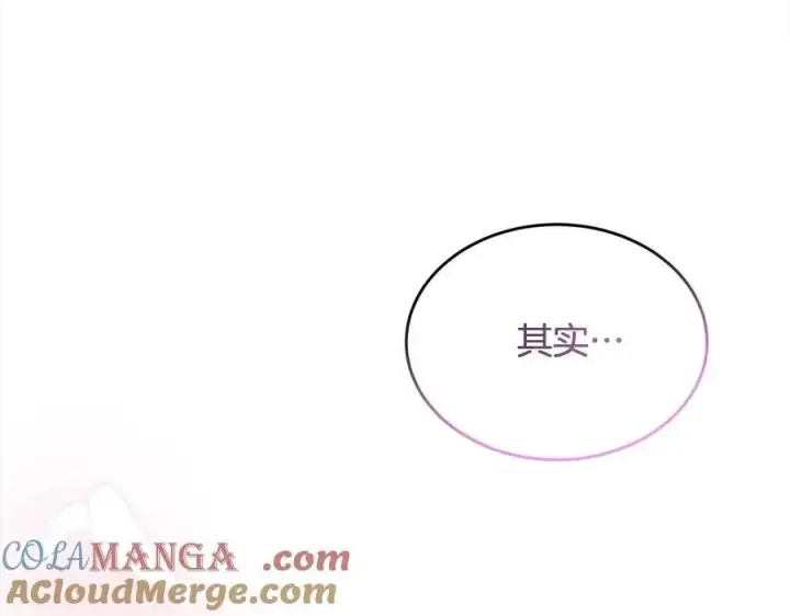 漫画《真的女儿回来了》第97话 姐姐担心我第61张图
