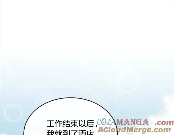 漫画《真的女儿回来了》第97话 姐姐担心我第65张图