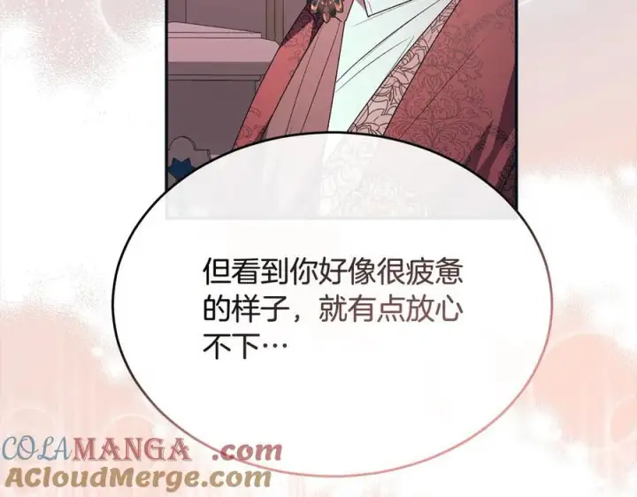 漫画《真的女儿回来了》第97话 姐姐担心我第73张图