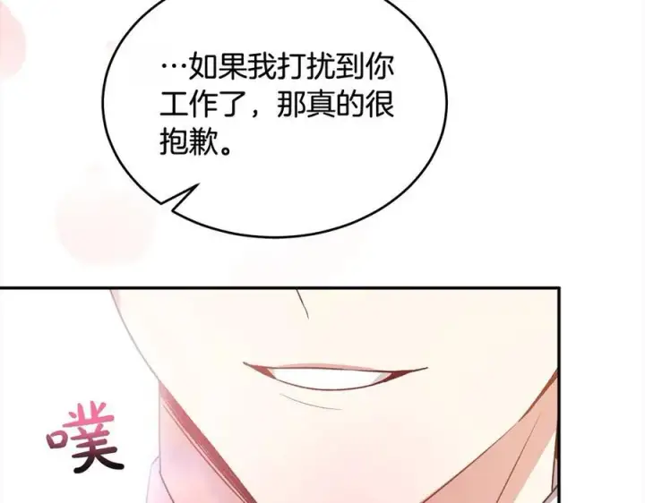 漫画《真的女儿回来了》第97话 姐姐担心我第79张图
