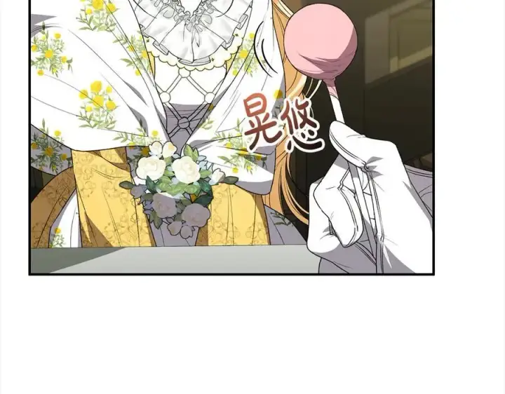 漫画《真的女儿回来了》第97话 姐姐担心我第83张图