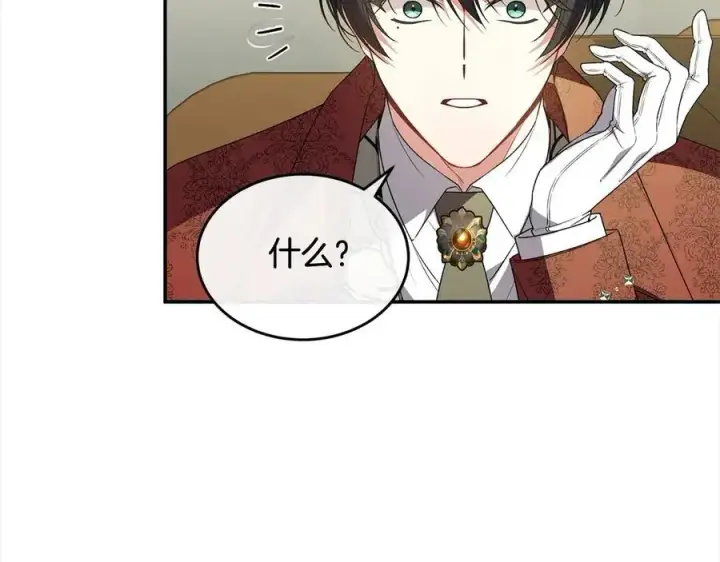 漫画《真的女儿回来了》第97话 姐姐担心我第92张图