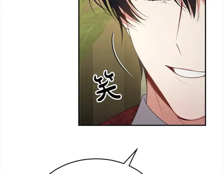 漫画《真的女儿回来了》第97话 姐姐担心我第98张图