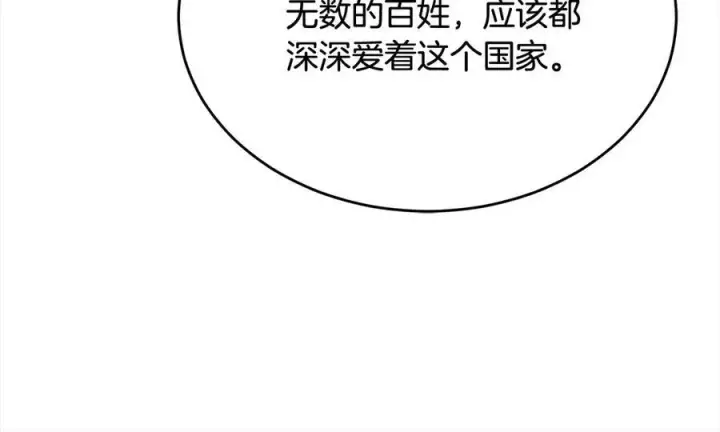 《真的女儿回来了》第98话 这样就足够了图102