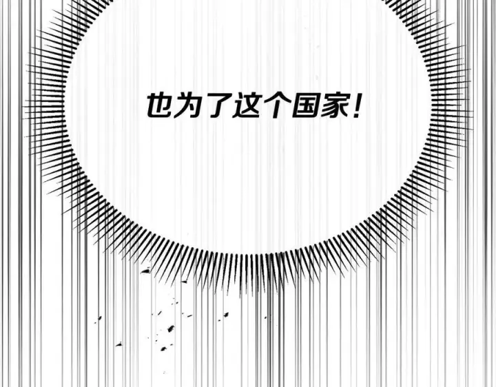 《真的女儿回来了》第98话 这样就足够了图135