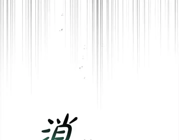 《真的女儿回来了》第98话 这样就足够了图136
