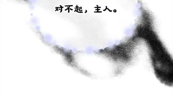 《真的女儿回来了》第98话 这样就足够了图142