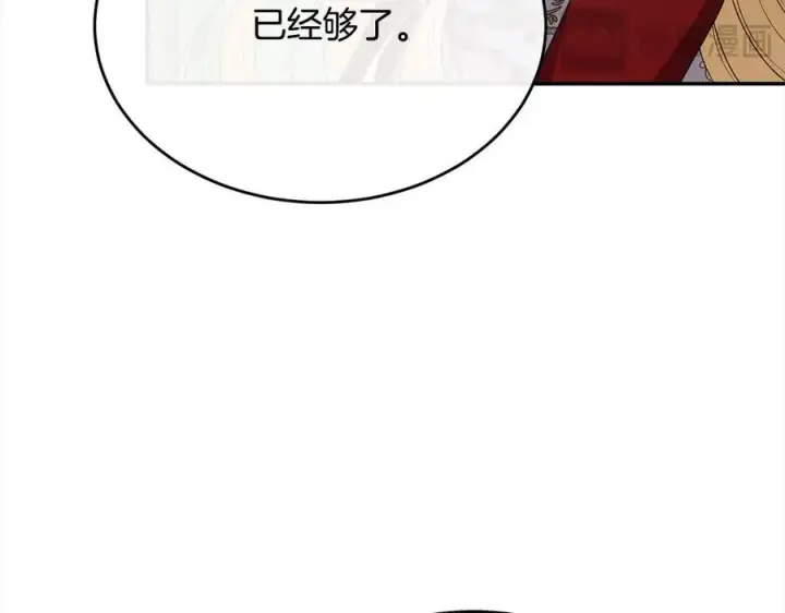 《真的女儿回来了》第98话 这样就足够了图151