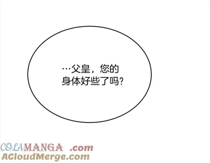 《真的女儿回来了》第98话 这样就足够了图161