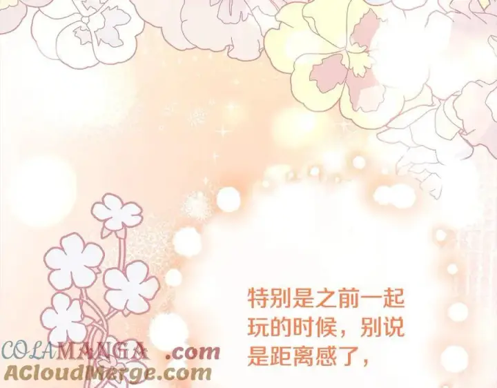 《真的女儿回来了》第98话 这样就足够了图17