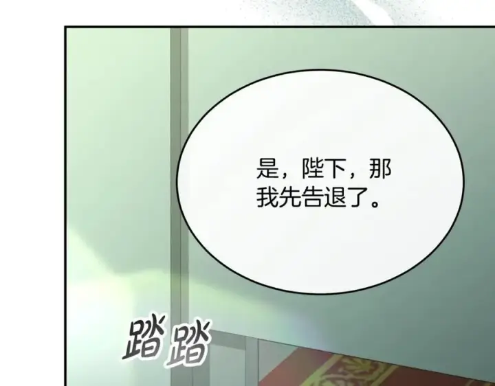 《真的女儿回来了》第98话 这样就足够了图170