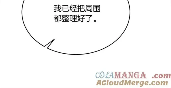 《真的女儿回来了》第98话 这样就足够了图185