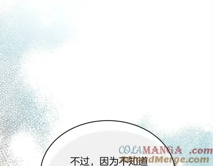 《真的女儿回来了》第98话 这样就足够了图229