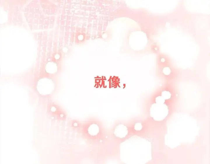 《真的女儿回来了》第98话 这样就足够了图23