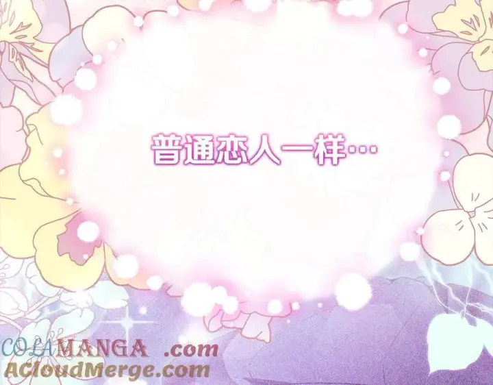 《真的女儿回来了》第98话 这样就足够了图25