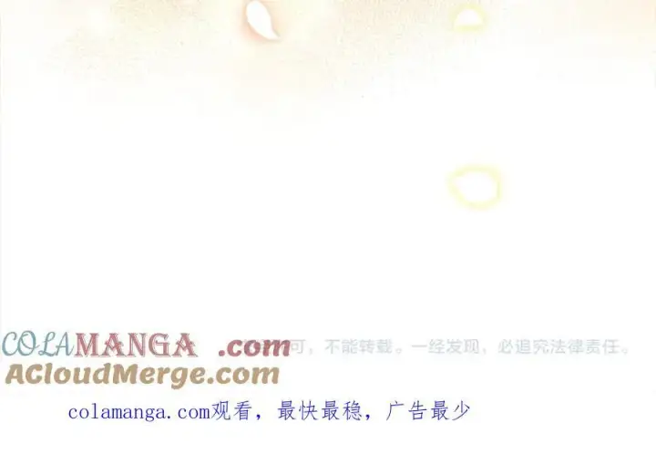 《真的女儿回来了》第98话 这样就足够了图253