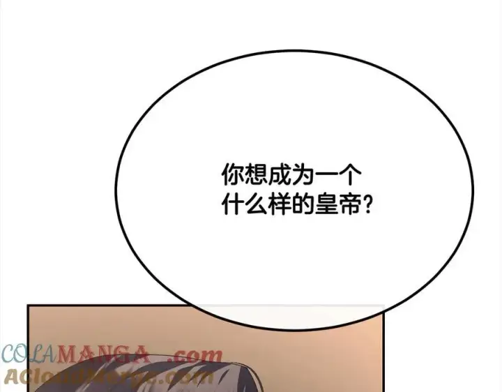 《真的女儿回来了》第98话 这样就足够了图45