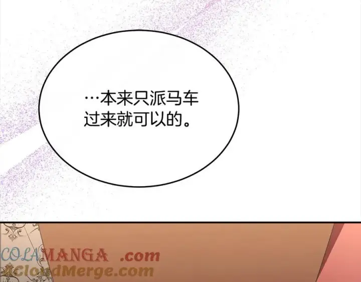 《真的女儿回来了》第98话 这样就足够了图5