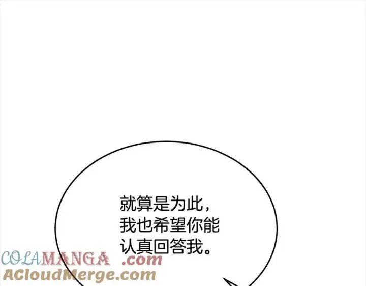《真的女儿回来了》第98话 这样就足够了图57