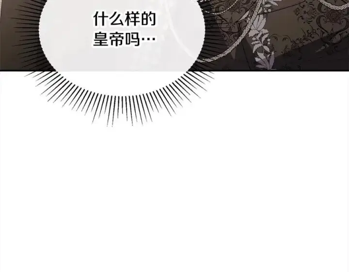 《真的女儿回来了》第98话 这样就足够了图59