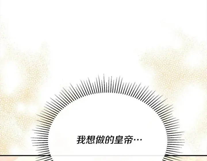 《真的女儿回来了》第98话 这样就足够了图60