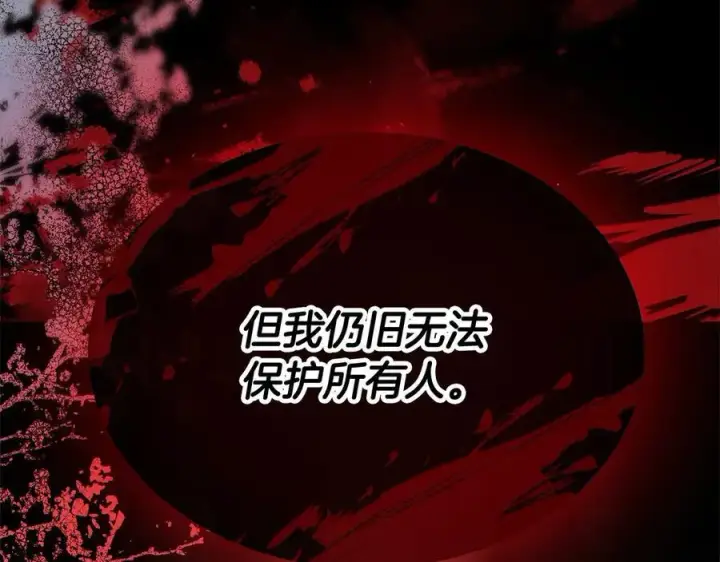 《真的女儿回来了》第98话 这样就足够了图75