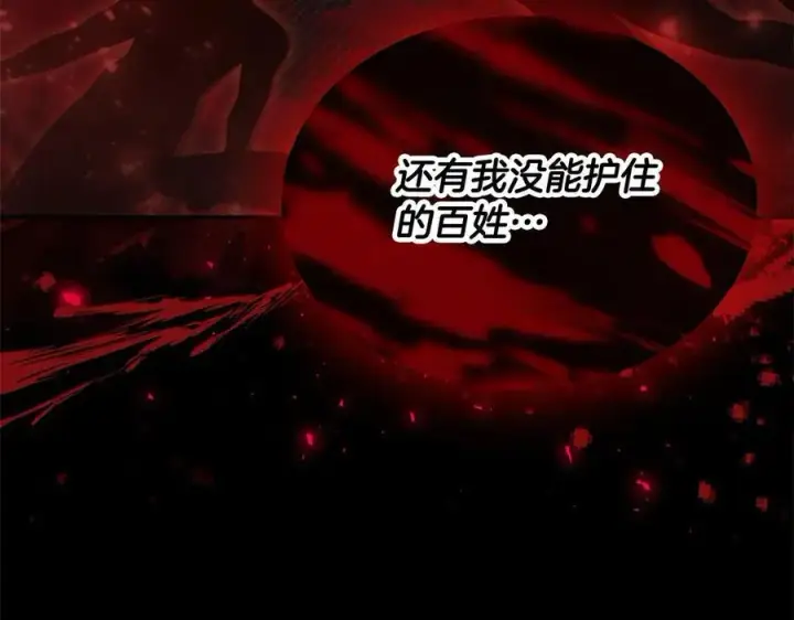 《真的女儿回来了》第98话 这样就足够了图79