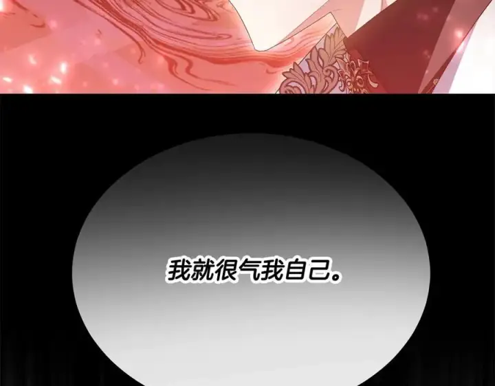 《真的女儿回来了》第98话 这样就足够了图82
