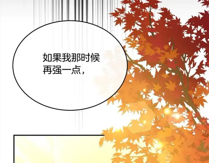 《真的女儿回来了》第98话 这样就足够了图84