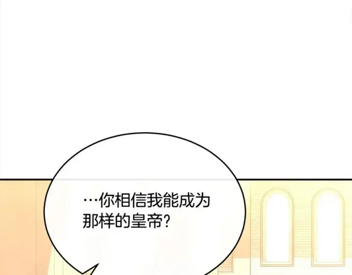 《真的女儿回来了》第98话 这样就足够了图95