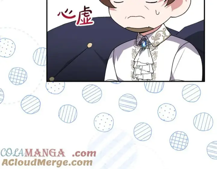 漫画《真的女儿回来了》第99话 和重要的人规划未来第105张图