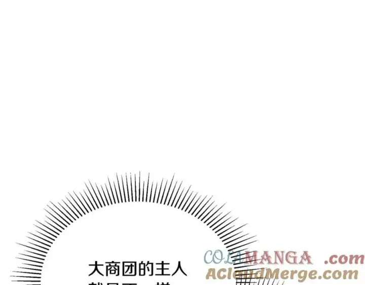 漫画《真的女儿回来了》第99话 和重要的人规划未来第13张图